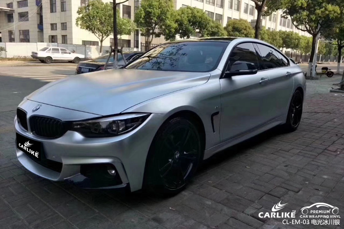 carlike卡莱克cl-em-03宝马金属电光冰川银全车改色贴膜