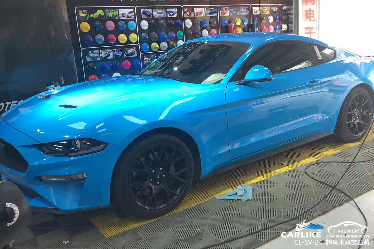 carlike卡莱克cl-sv-24福特野马超亮水晶宝石蓝汽车改色