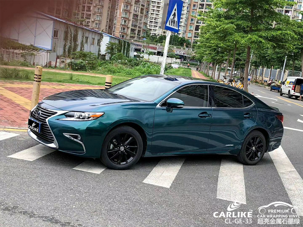 carlike卡莱克64clge33雷克萨斯超亮金属石墨绿汽车改色膜黄山贴膜