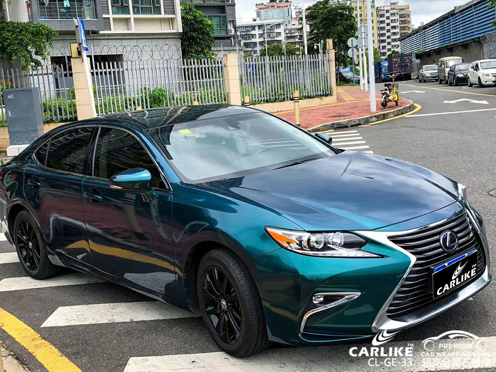 carlike卡莱克64clge33雷克萨斯超亮金属石墨绿汽车改色膜黄山贴膜