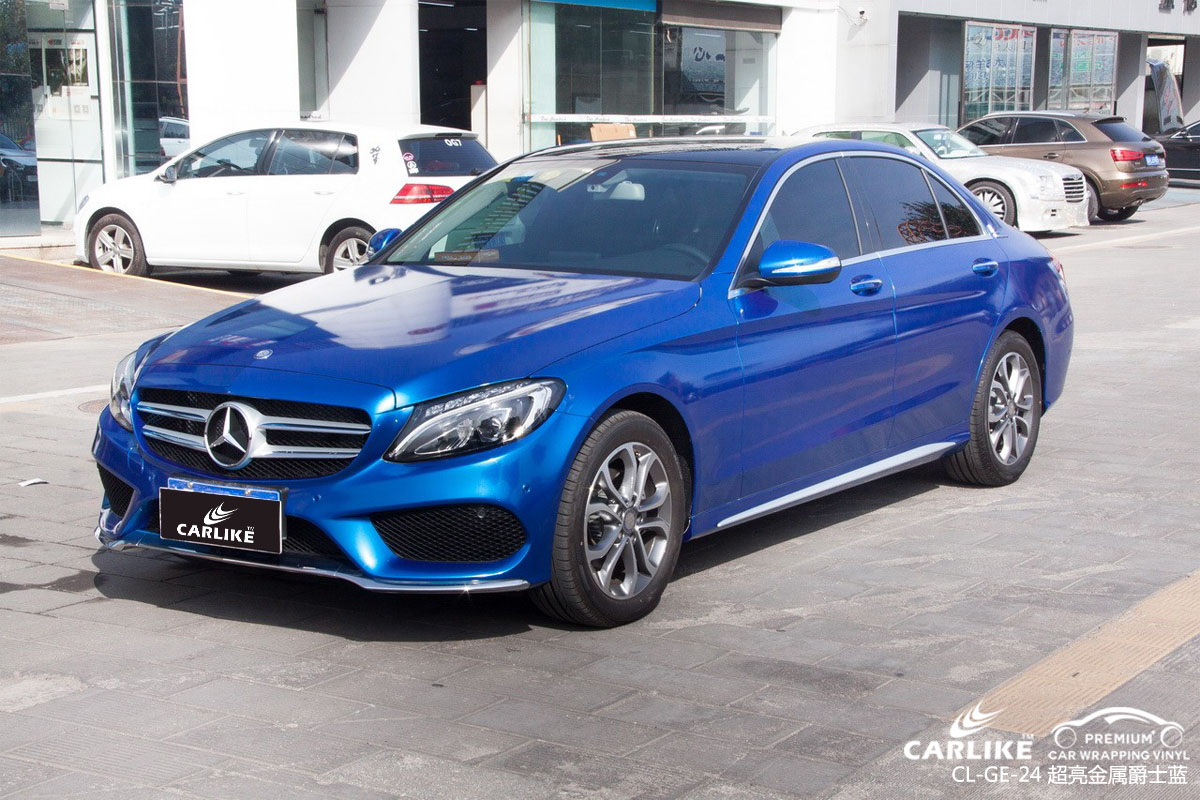 CARLIKE卡莱克™CL-GE-24奔驰超亮金属爵士蓝全车改色贴膜