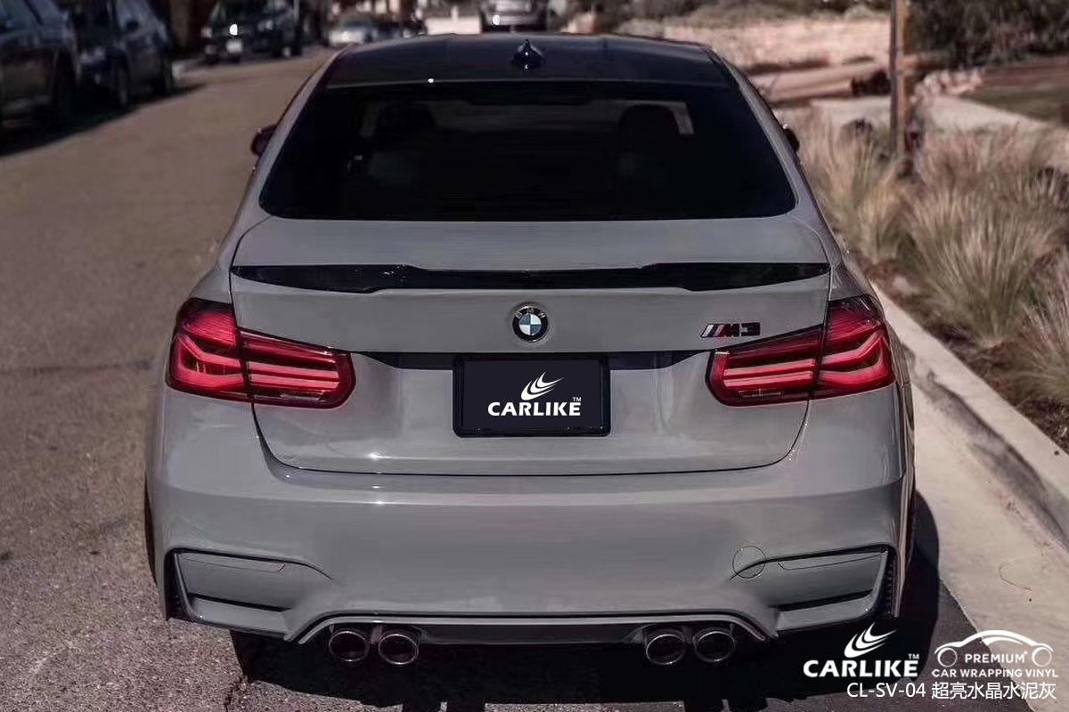 CARLIKE卡莱克™CL-SV-04宝马超亮水晶水泥灰汽车贴膜