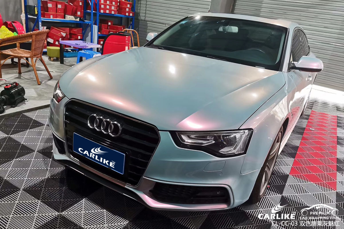 CARLIKE卡莱克™CL-CC-03奥迪双色糖果灰魅红汽车改色膜