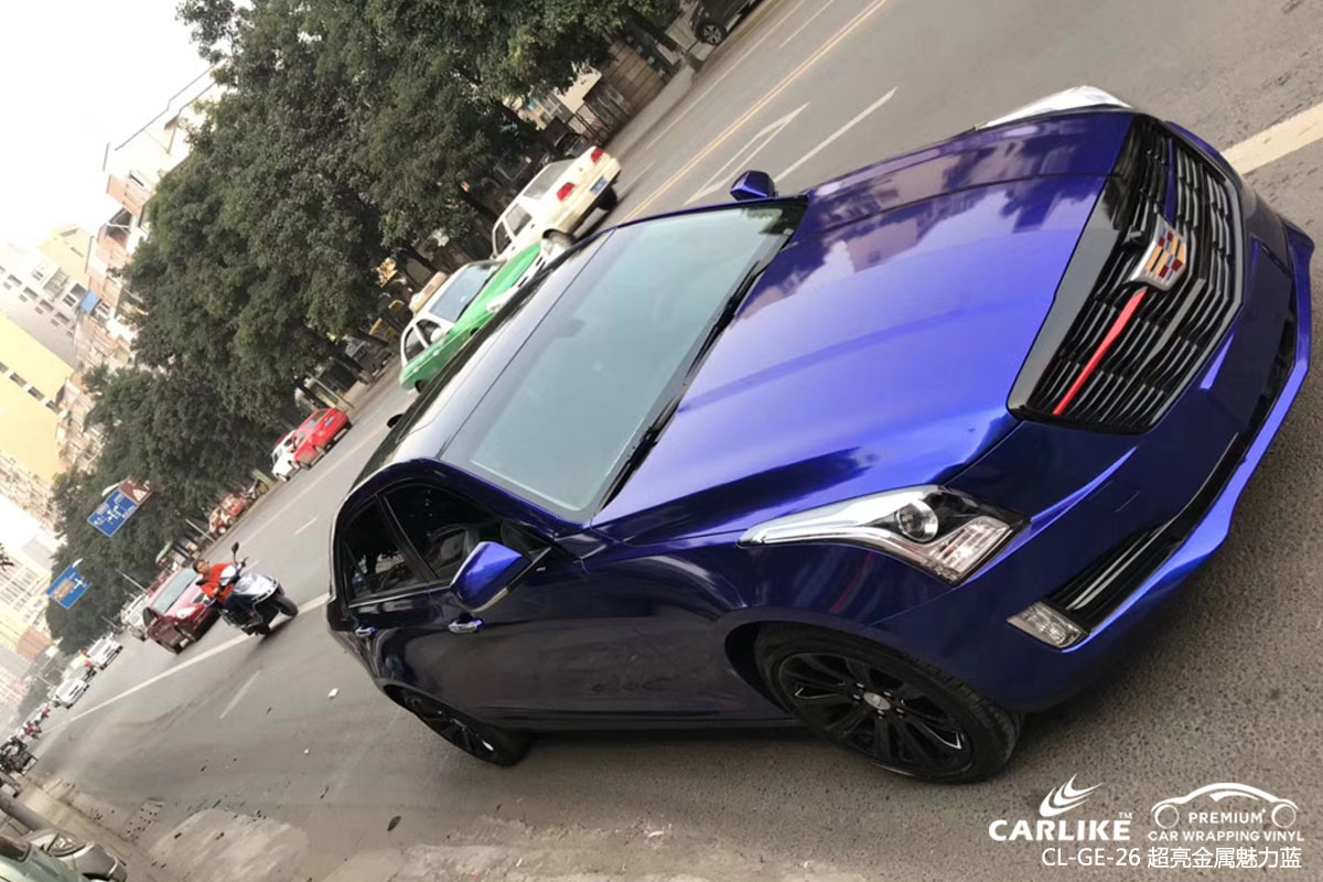 CARLIKE卡莱克™CL-GE-26凯迪拉克超亮金属魅力蓝车身改色膜
