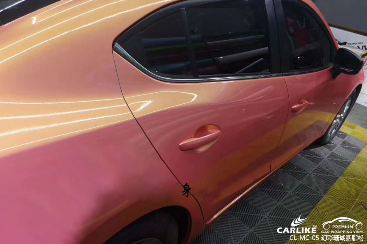 CARLIKE卡莱克™CL-MC-05马自达幻彩珊瑚胭脂粉汽车改色膜