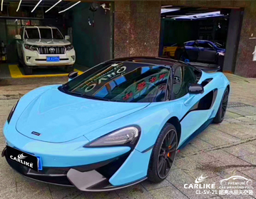 CARLIKE卡莱克™CL-SV-21保时捷超亮水晶天空蓝车身改色膜