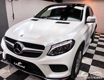 CARLIKE卡莱克™CL-EM-02奔驰电光珍珠白全车身改色膜