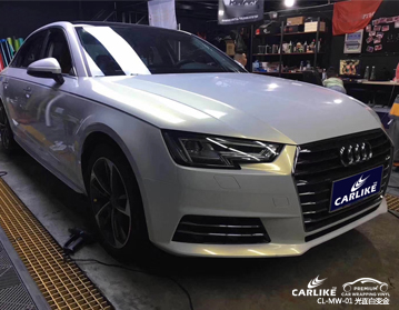 CARLIKE卡莱克™CL-MW-01奥迪光面白变金全车身改色贴膜