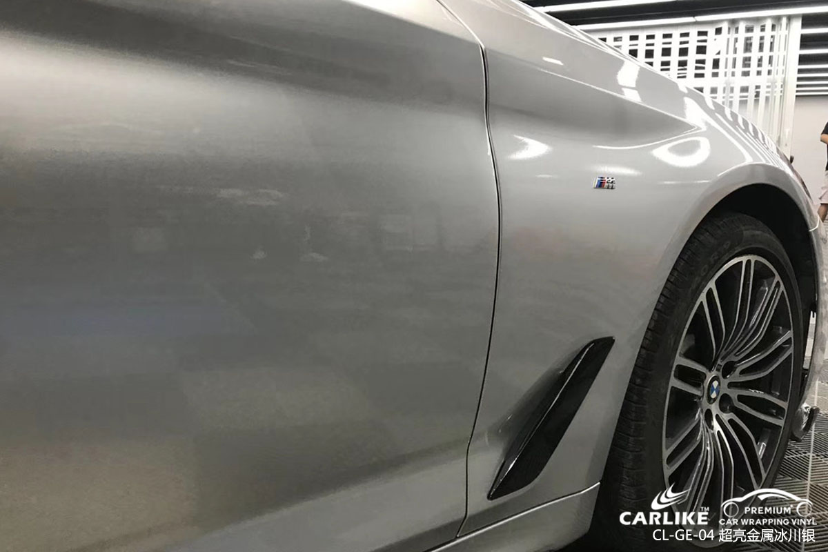 CARLIKE卡莱克™CL-GE-04宝马超亮金属冰川银汽车贴膜