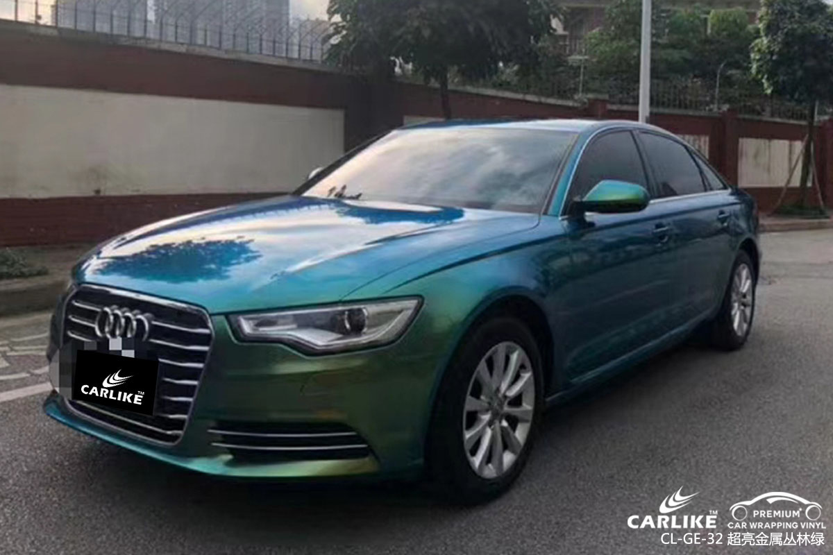 CARLIKE卡莱克™CL-GE-32奥迪超亮金属丛林绿车身改色膜