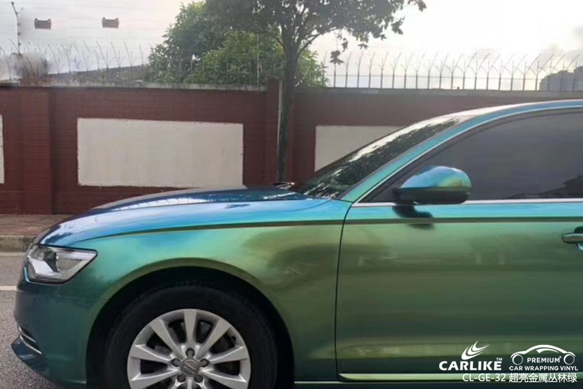 CARLIKE卡莱克™CL-GE-32奥迪超亮金属丛林绿车身改色膜