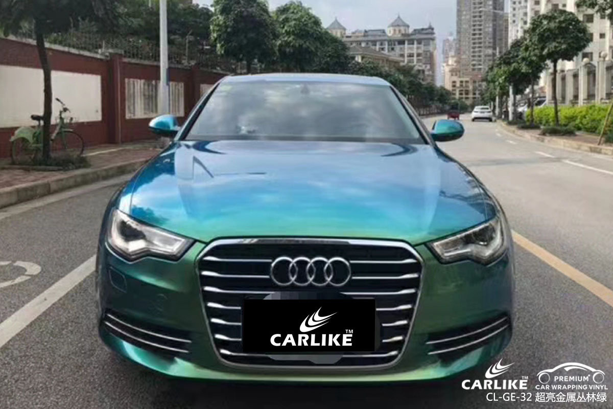 CARLIKE卡莱克™CL-GE-32奥迪超亮金属丛林绿车身改色膜