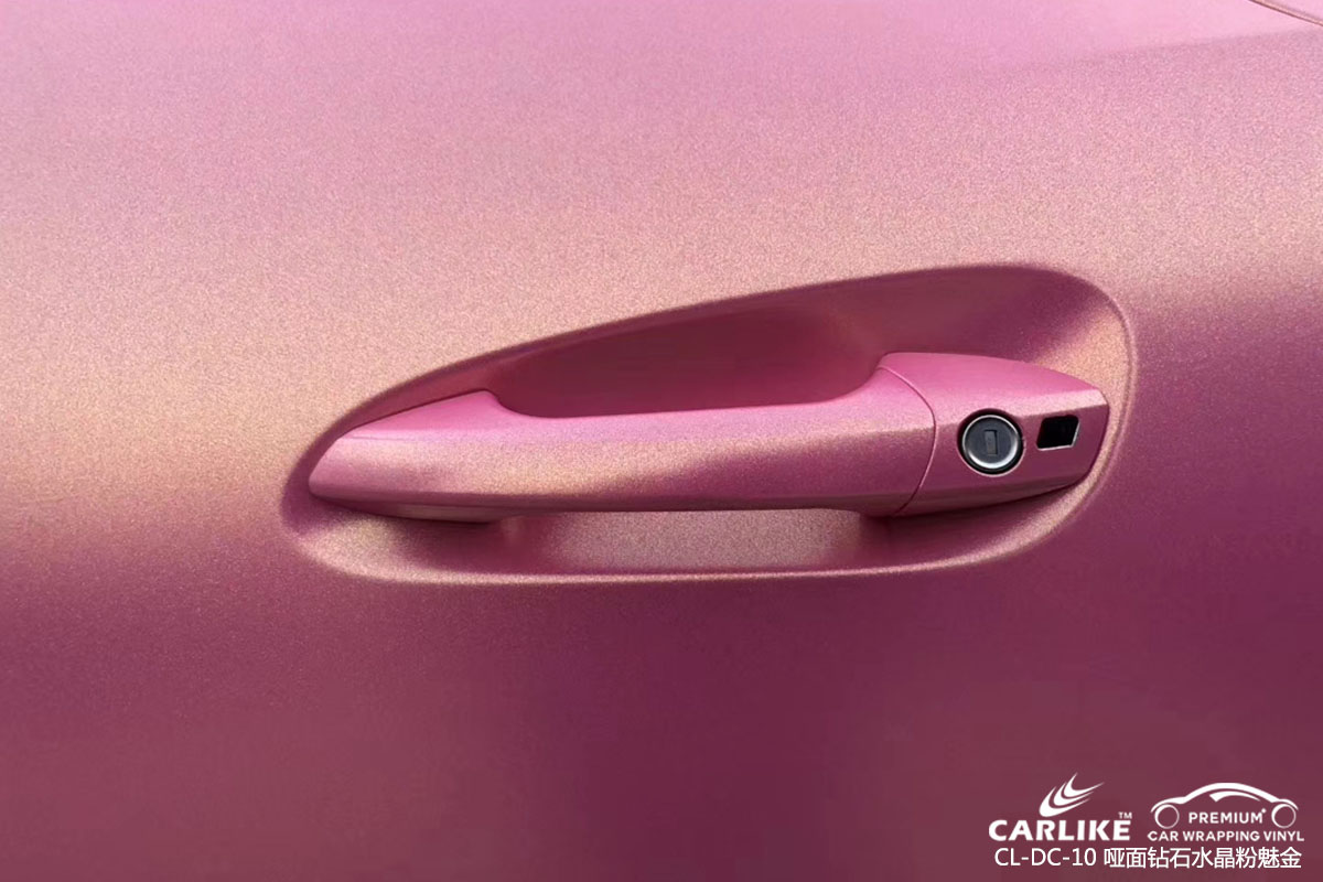 CARLIKE卡莱克™CL-DC-10奥迪哑面钻石粉魅金车身改色贴膜