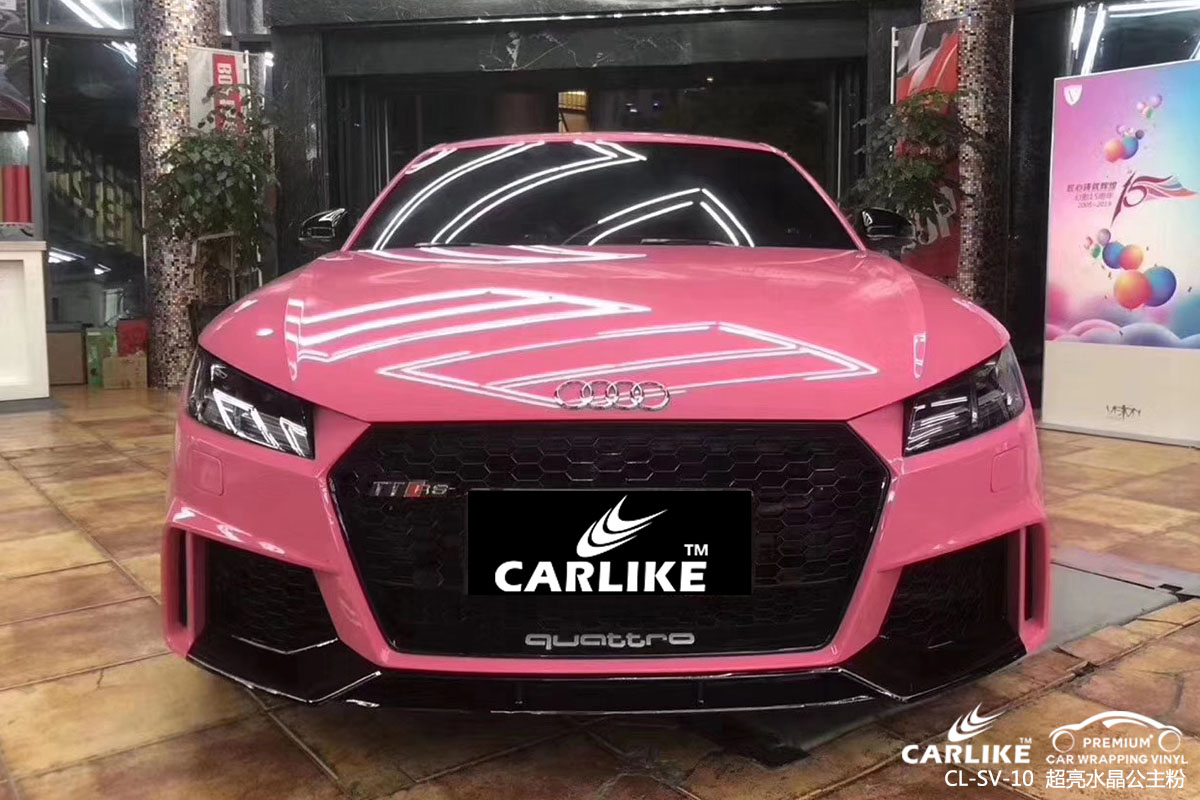CARLIKE卡莱克™CL-SV-10奥迪超亮水晶公主粉车身贴膜