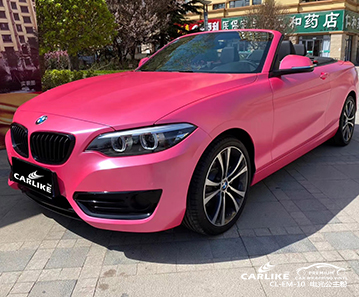 CARLIKE卡莱克™CL-EM-10宝马电光公主粉深圳汽车改色贴膜