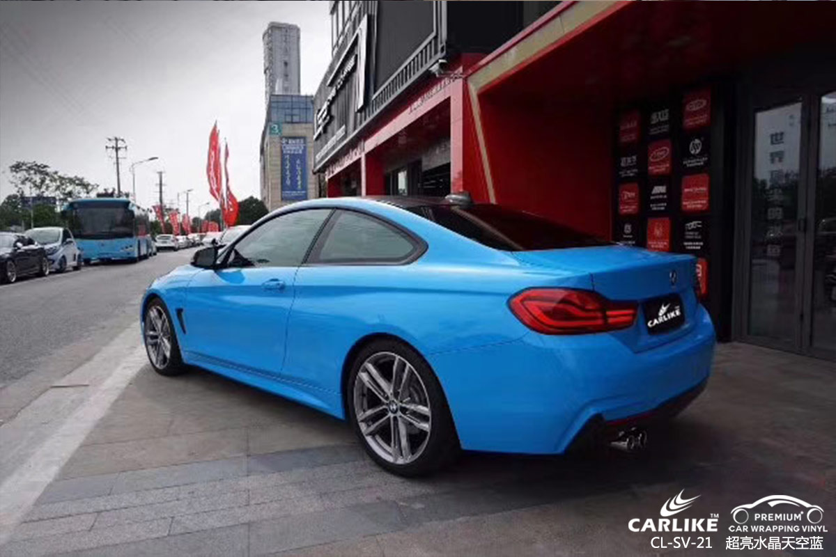 CARLIKE卡莱克™CL-SV-21宝马超亮水晶天空蓝车身贴膜