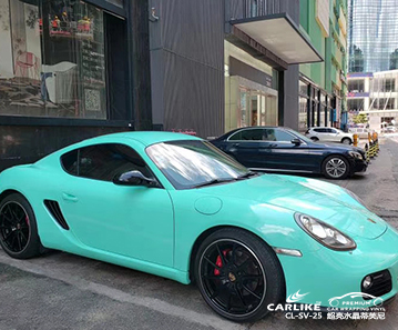 CARLIKE卡莱克™CL-SV-25保时捷超亮水晶蒂芙尼改色贴膜