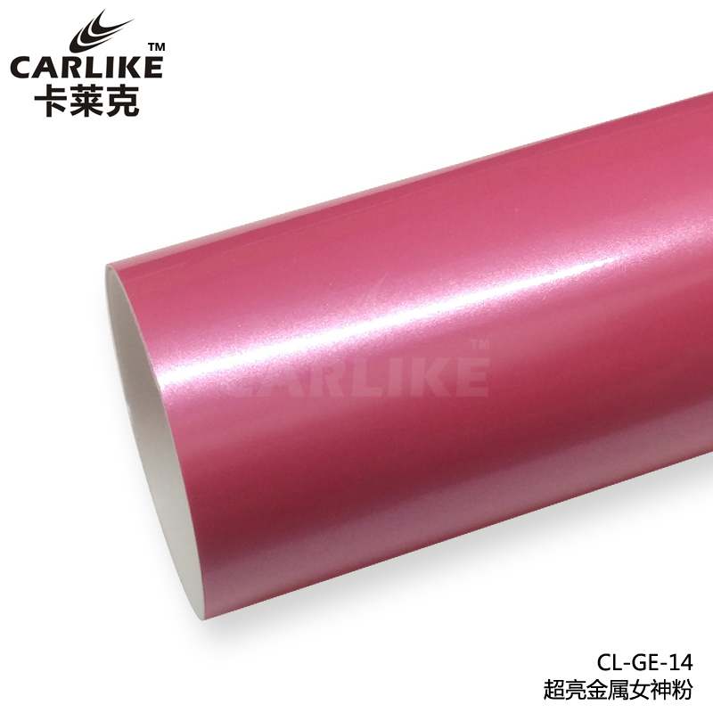 卡莱克CL-GE-14超亮金属女神粉车身改色膜