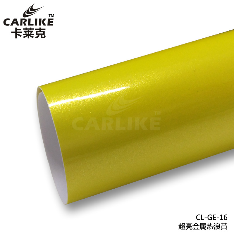 卡莱克CL-GE-16超亮金属热浪黄车身改色膜