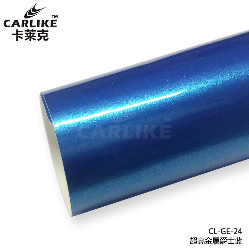 卡莱克CL-GE-24超亮金属爵士蓝车身改色膜