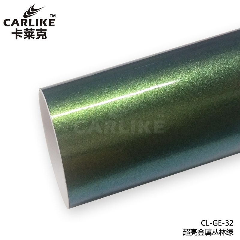 卡莱克CL-GE-32超亮金属丛林绿车身改色膜