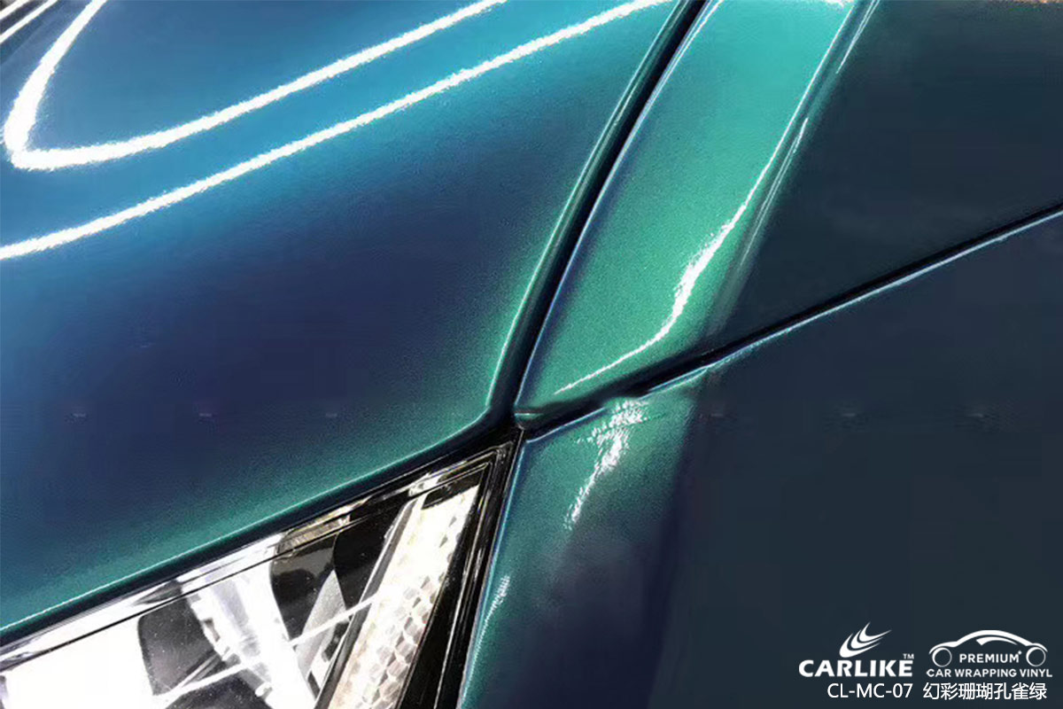 CARLIKE卡莱克™CL-MC-07奥迪幻彩珊瑚孔雀绿车身改色膜