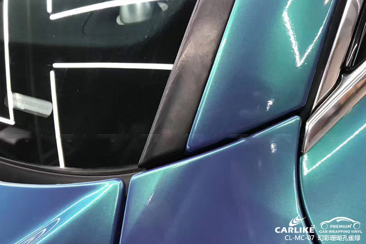 CARLIKE卡莱克™CL-MC-07奥迪幻彩珊瑚孔雀绿车身改色膜