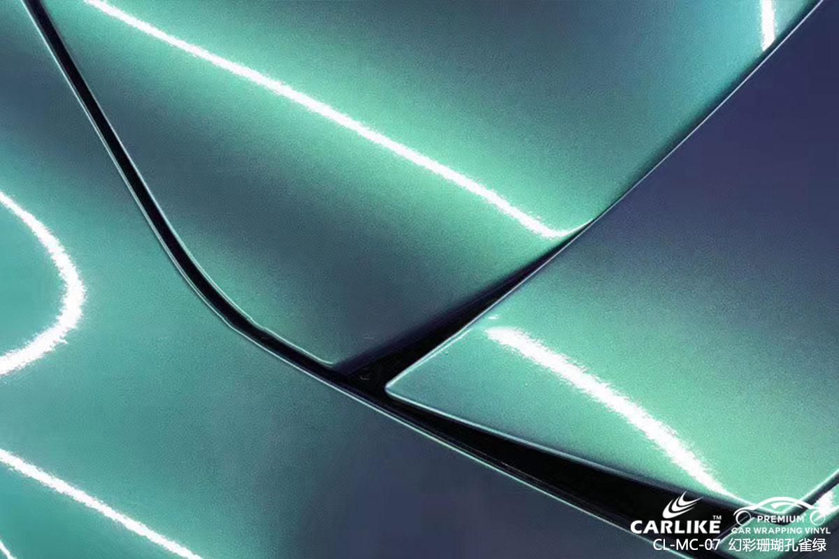 CARLIKE卡莱克™CL-MC-07奥迪幻彩珊瑚孔雀绿车身改色膜