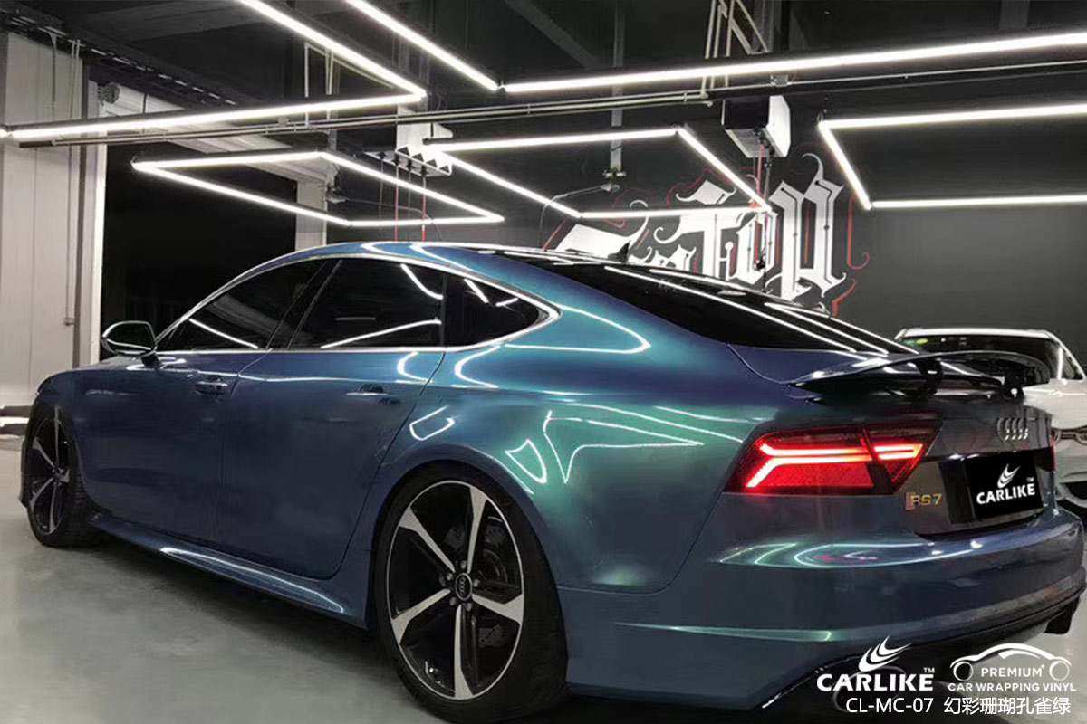 CARLIKE卡莱克™CL-MC-07奥迪幻彩珊瑚孔雀绿车身改色膜