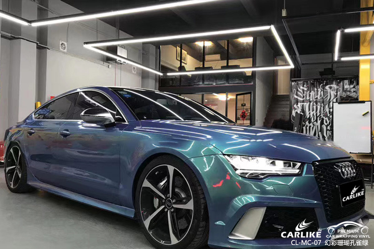 CARLIKE卡莱克™CL-MC-07奥迪幻彩珊瑚孔雀绿车身改色膜