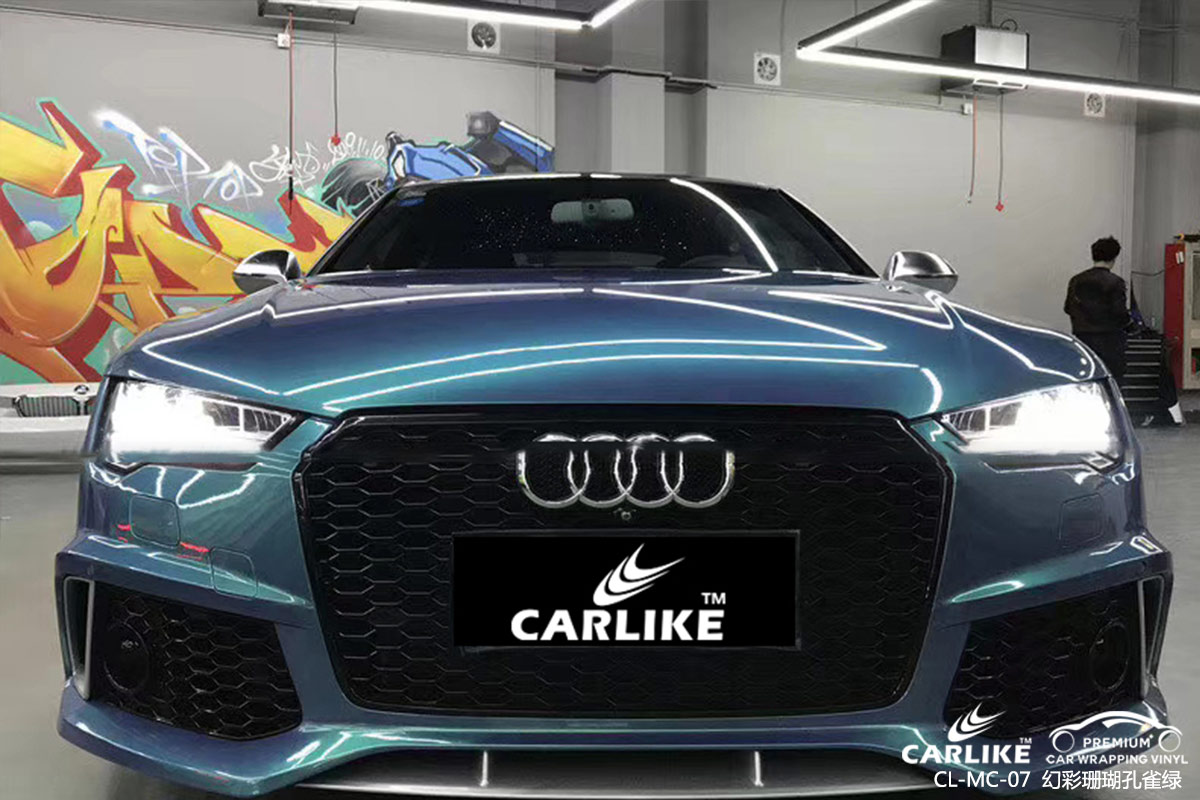 CARLIKE卡莱克™CL-MC-07奥迪幻彩珊瑚孔雀绿车身改色膜