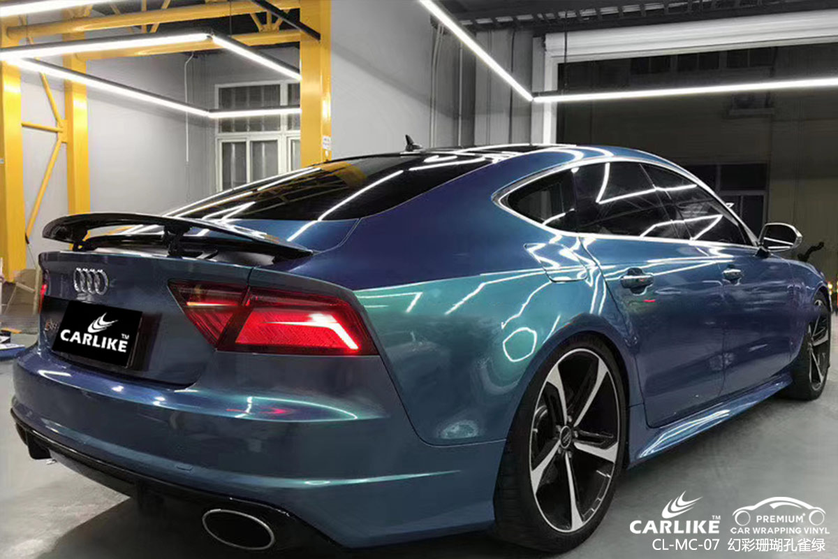 CARLIKE卡莱克™CL-MC-07奥迪幻彩珊瑚孔雀绿车身改色膜