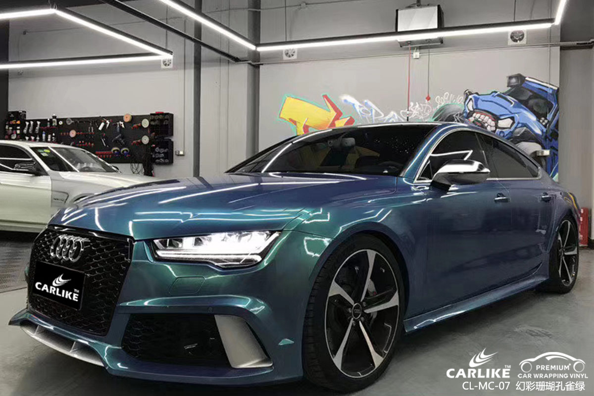 CARLIKE卡莱克™CL-MC-07奥迪幻彩珊瑚孔雀绿车身改色膜
