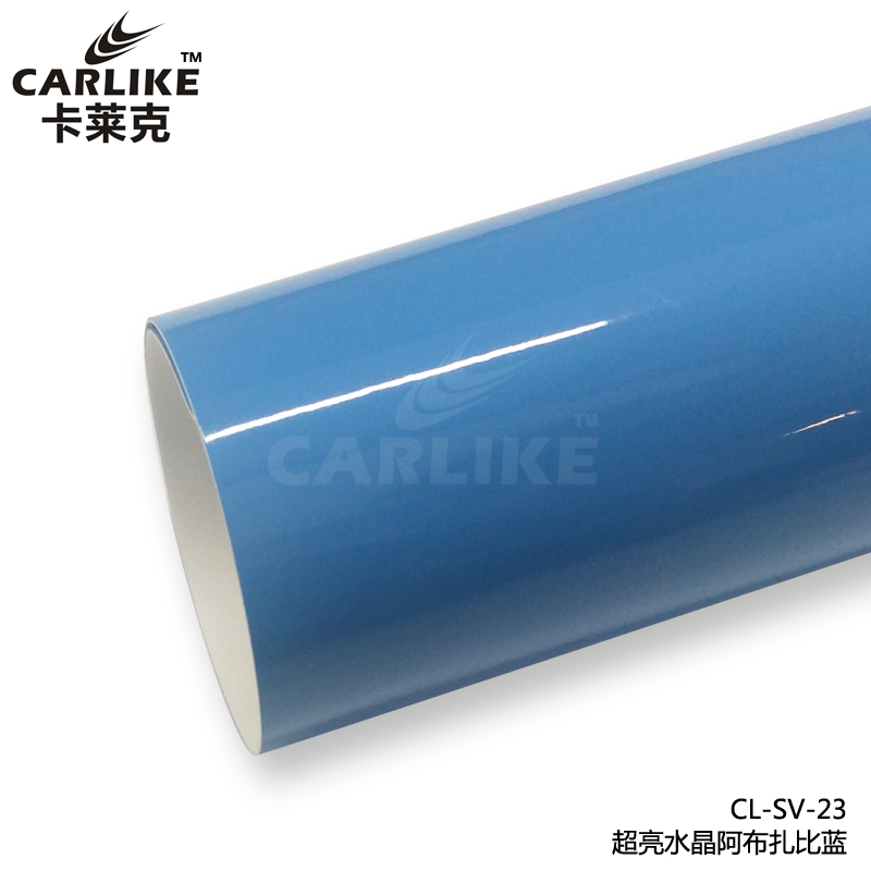 卡莱克CL-SV-23超亮水晶阿布扎比蓝车身改色膜