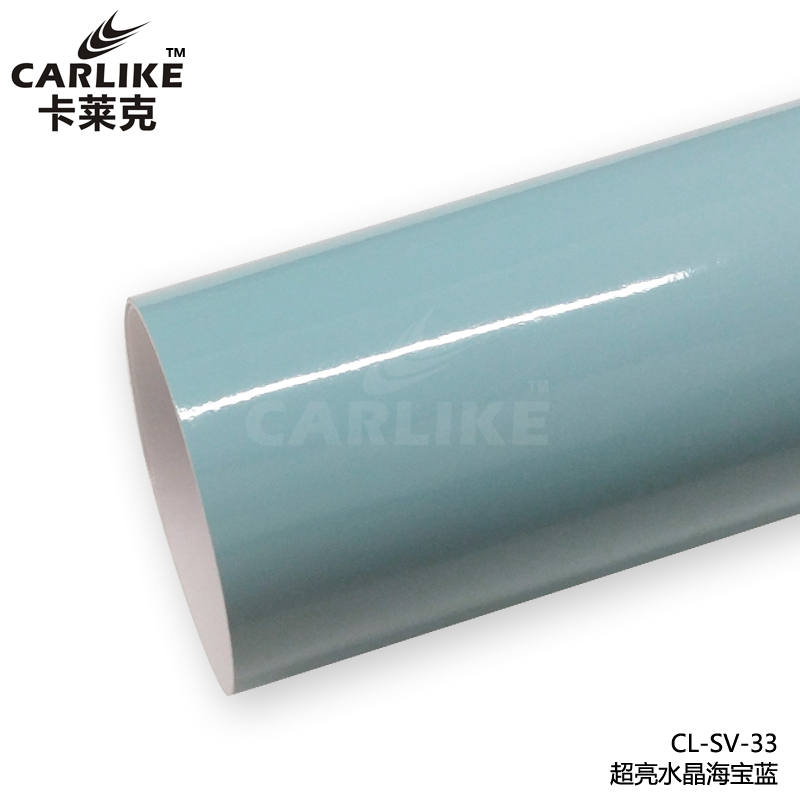 卡莱克CL-SV-33超亮水晶海宝蓝车身改色膜