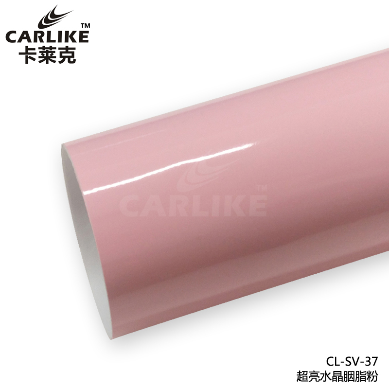 卡莱克CL-SV-37超亮水晶胭脂粉车身改色膜