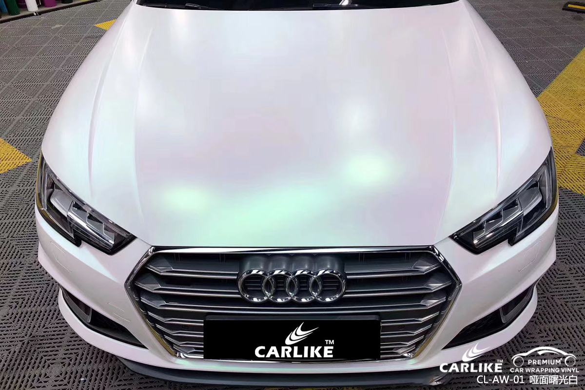 CARLIKE卡莱克™CL-AW-01奥迪哑面曙光白汽车改色膜