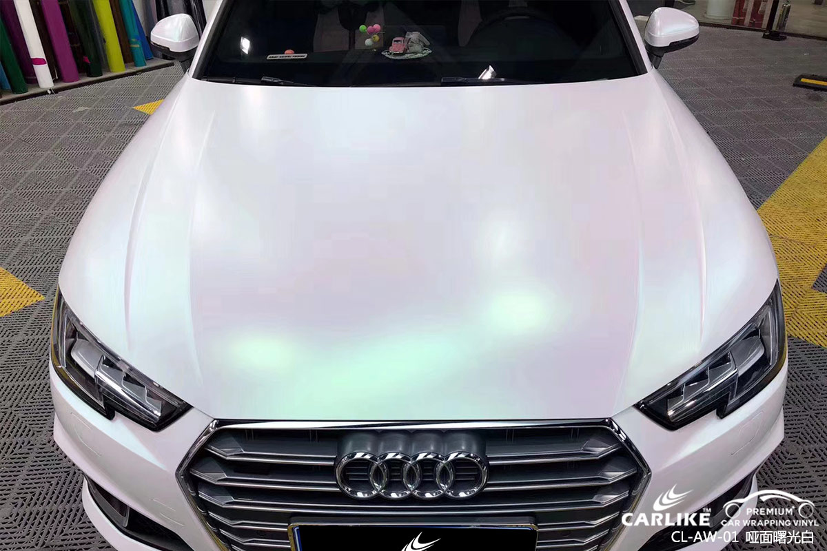 CARLIKE卡莱克™CL-AW-01奥迪哑面曙光白车身改色膜