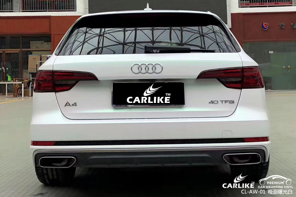 CARLIKE卡莱克™CL-AW-01奥迪哑面曙光白汽车改色膜