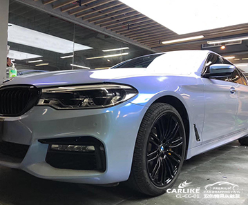 CARLIKE卡莱克™CL-CC-01宝马双色糖果灰魅蓝车身改色膜芜湖施工案例