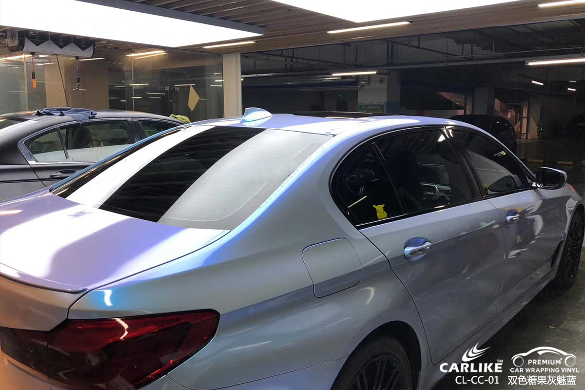 CARLIKE卡莱克™CL-CC-01宝马双色糖果灰魅蓝车身改色膜