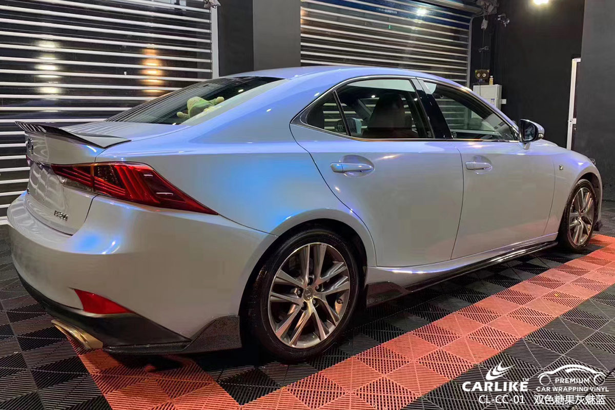 CARLIKE卡莱克™CL-CC-01雷克萨斯双色糖果灰魅蓝汽车改色膜