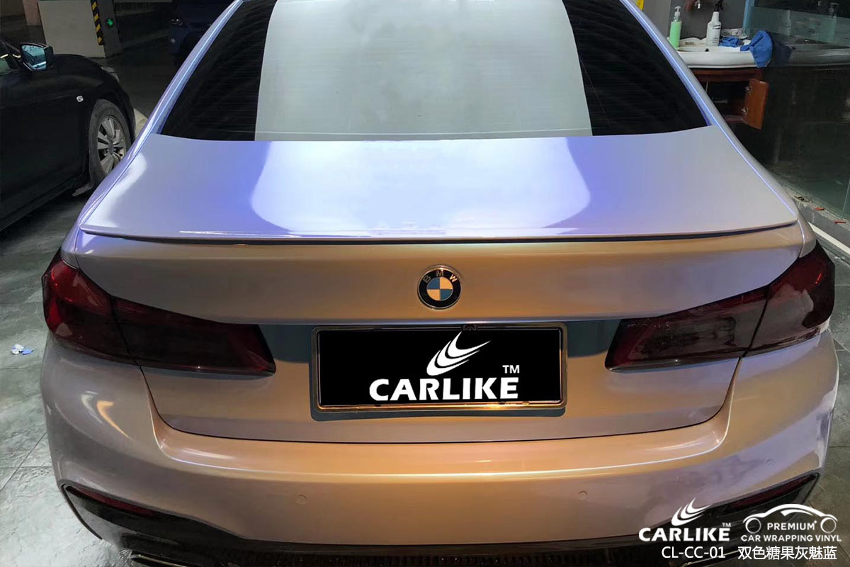 CARLIKE卡莱克™CL-CC-01宝马双色糖果灰魅蓝车身改色膜