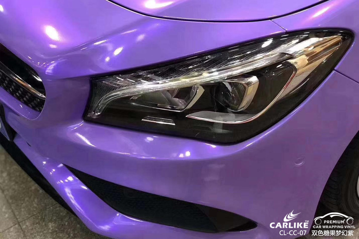 CARLIKE卡莱克™CL-CC-07奔驰双色糖果梦幻紫车身改色膜