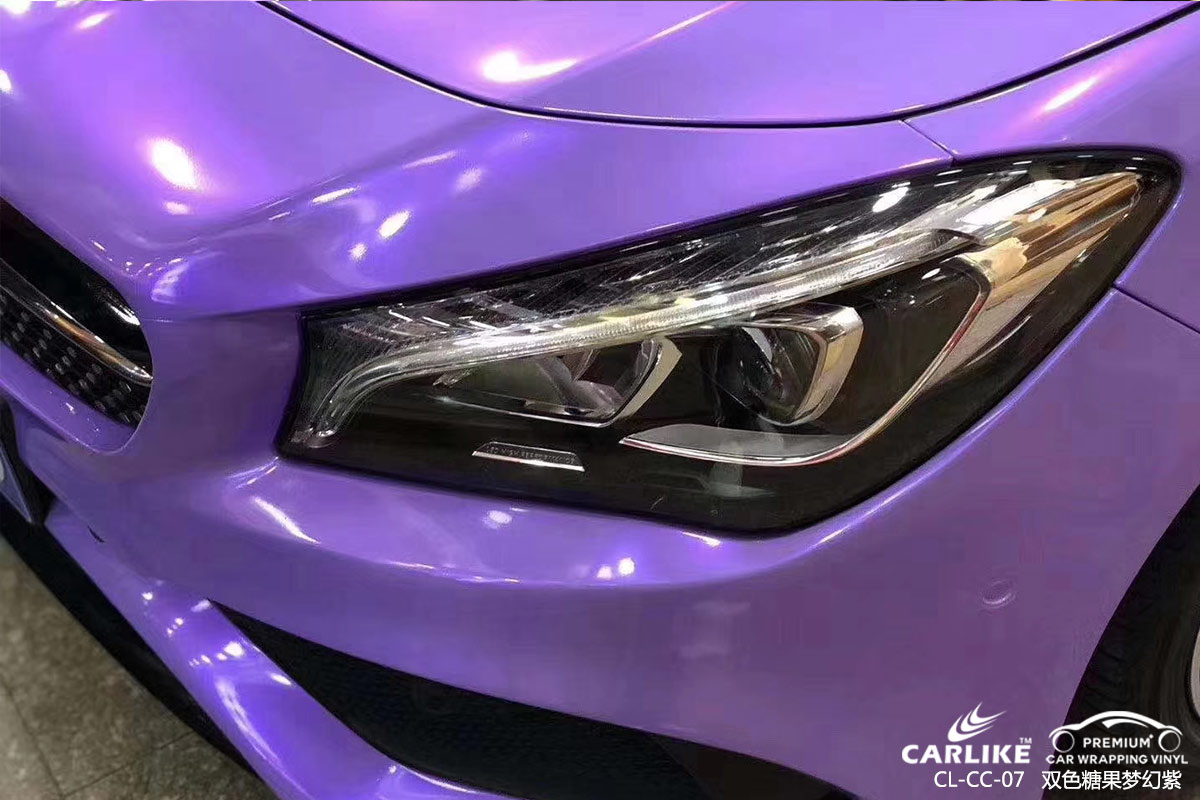 CARLIKE卡莱克™CL-CC-07奔驰双色糖果梦幻紫车身改色膜