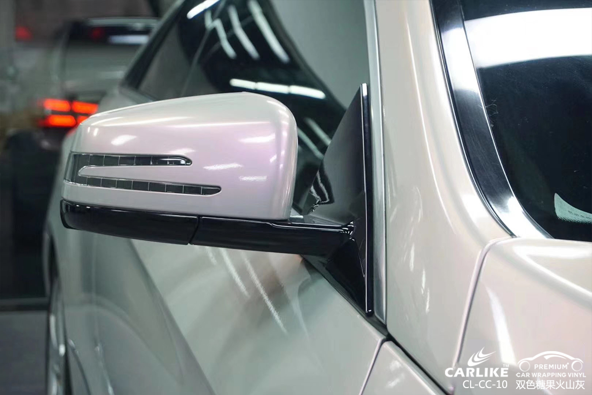CARLIKE卡莱克™CL-CC-10奔驰双色糖果梦幻火山灰汽车改色膜