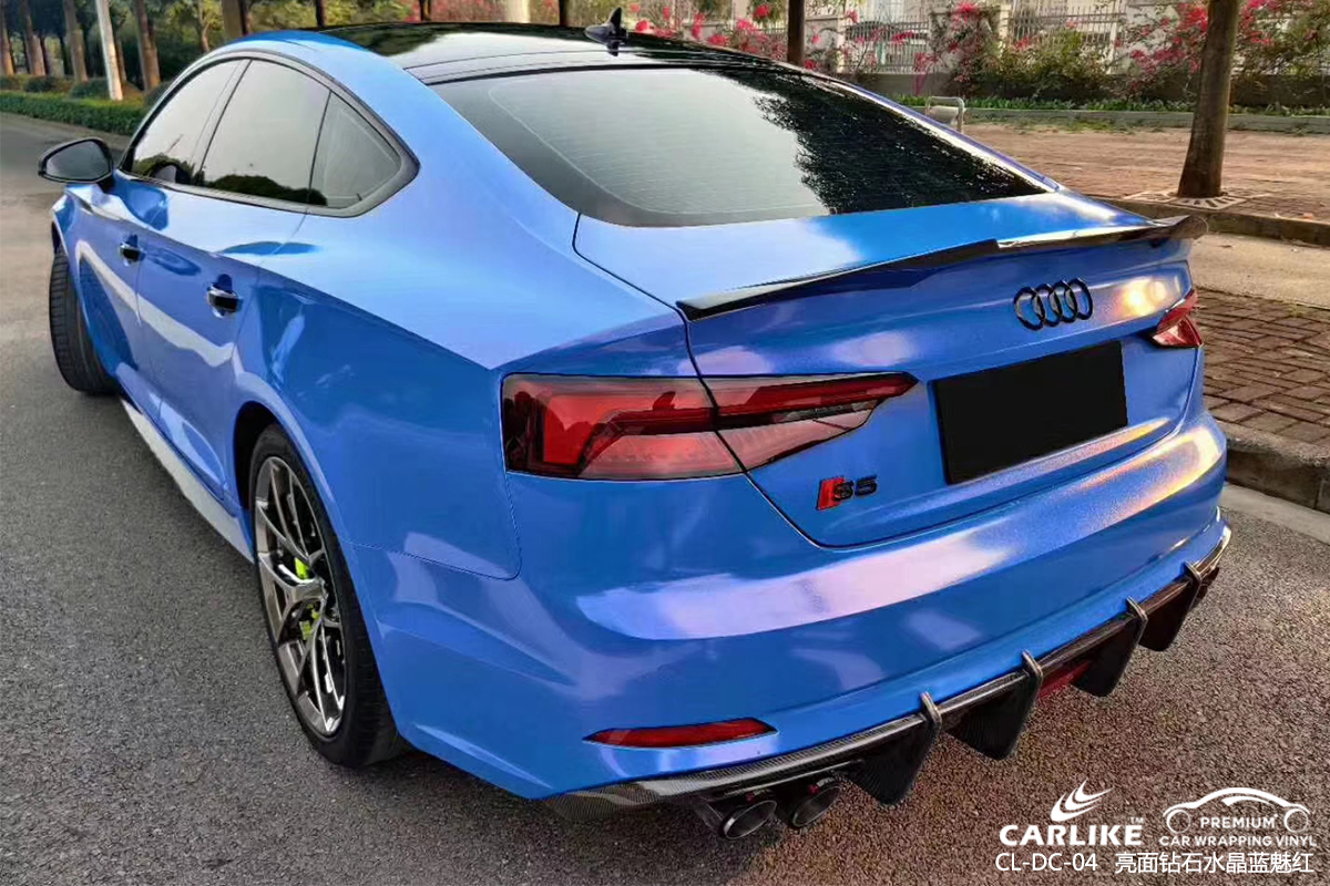 CARLIKE卡莱克™CL-DC-04奥迪亮面钻石水晶蓝魅红车身改色膜