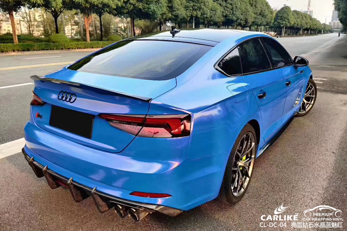 CARLIKE卡莱克™CL-DC-04奥迪亮面钻石水晶蓝魅红车身改色膜