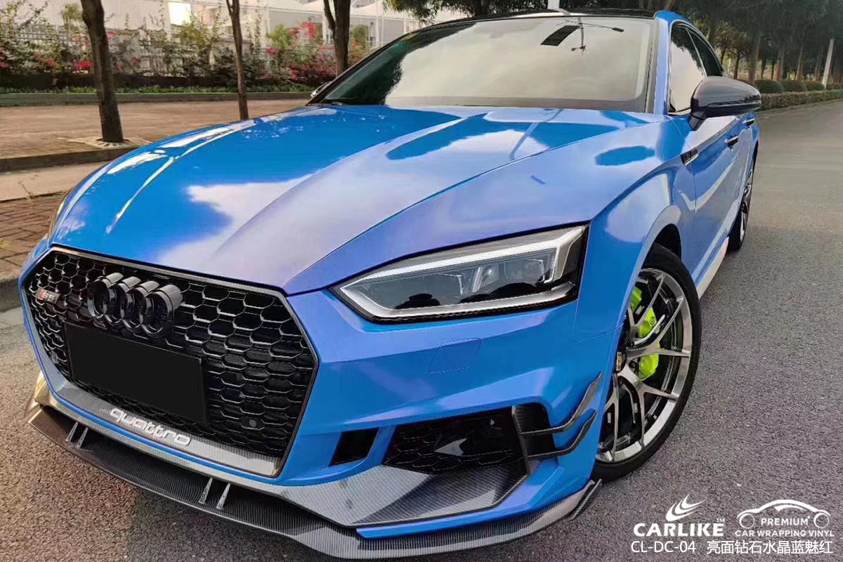 CARLIKE卡莱克™CL-DC-04奥迪亮面钻石水晶蓝魅红车身改色膜