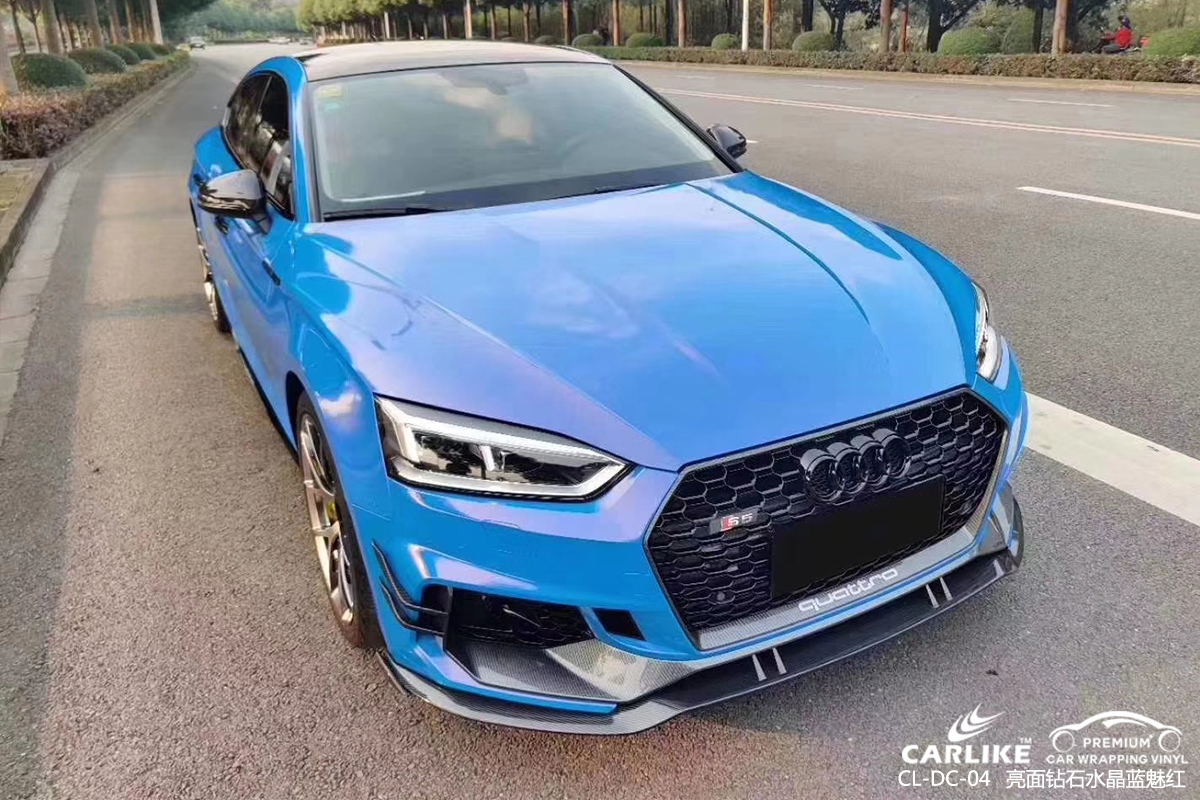 CARLIKE卡莱克™CL-DC-04奥迪亮面钻石水晶蓝魅红车身改色膜